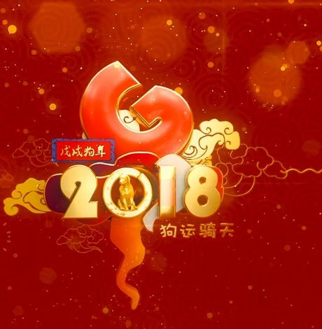 春节给客户的祝福语简短,抢抓春节档 助力开门红