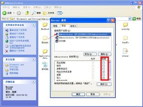 win10设置c盘读取文件