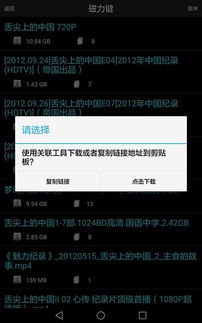 p网下载安装,Pixiv下载安装:全面指南 p网下载安装,Pixiv下载安装:全面指南 快讯