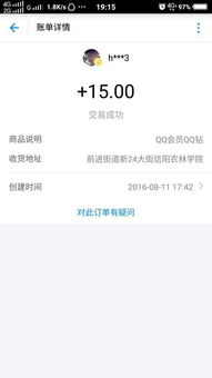 我要开商店，但是我没有钱，我要怎么拉投资人呢