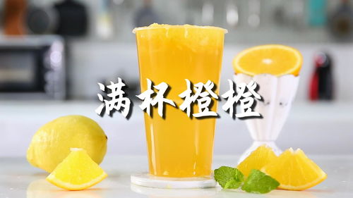 兔子游戏做奶茶,尽享甜蜜时光