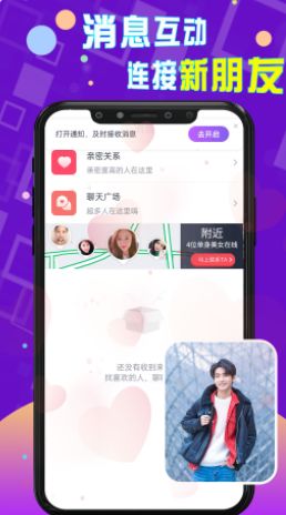 牵手照片图集怎么弄好看(牵手app怎么进入牵手模式)