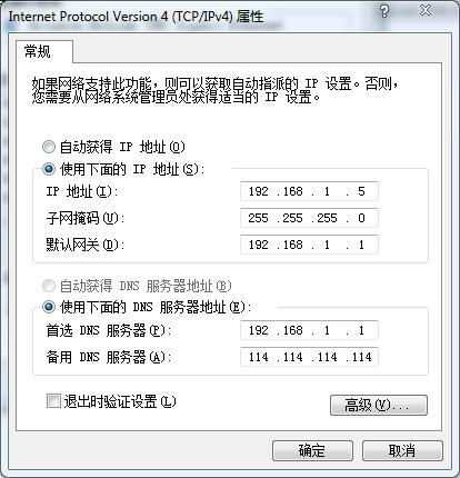 pon连接成功,但internet连接未连接, PO连接成功了，但是不能上网的问题怎么解决呢? pon连接成功,但internet连接未连接, PO连接成功了，但是不能上网的问题怎么解决呢? 词条