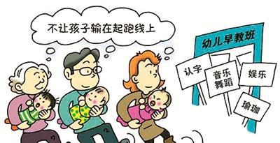 公立幼儿园不准教小学知识,为什么私立幼儿园就可以