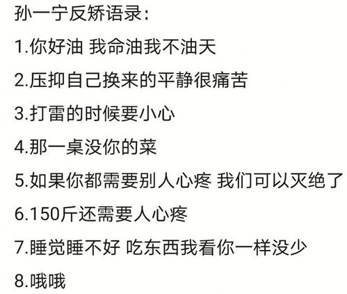 有了自信造句—以相信自己且自信造句？