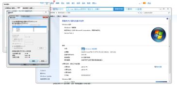 电脑虚拟内存设置 合理配置是关键(虚拟空间怎么设置大)