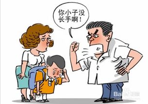 怎么杜绝小学生打架 