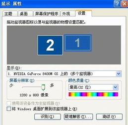 win10如何给笔记本外接显示器