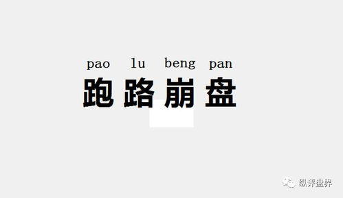 xm骗局,什么是 XM骗局? xm骗局,什么是 XM骗局? 百科