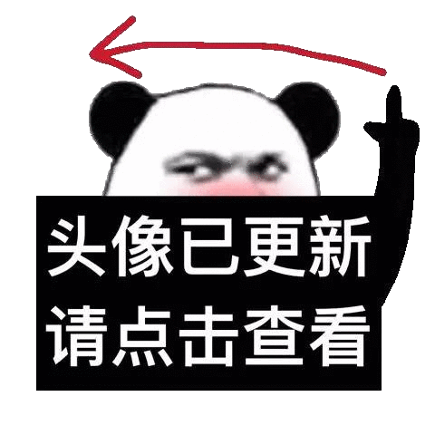 照片怎么换表情(怎么给照片换表情)