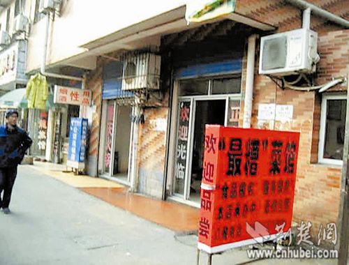 武汉一餐馆取名 最糟 自称另类店名带来好生意