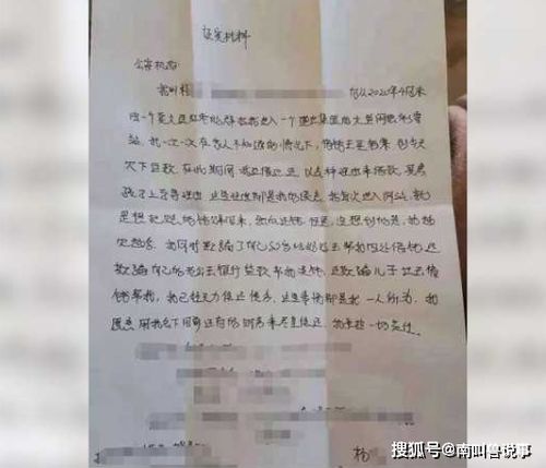 老师向29名家长借钱,欠107万后自杀,债主 我现在烦恼死了