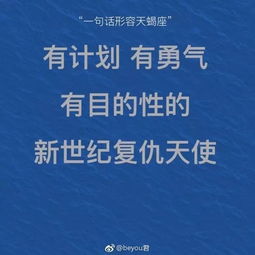 关于天蝎座的9个问题