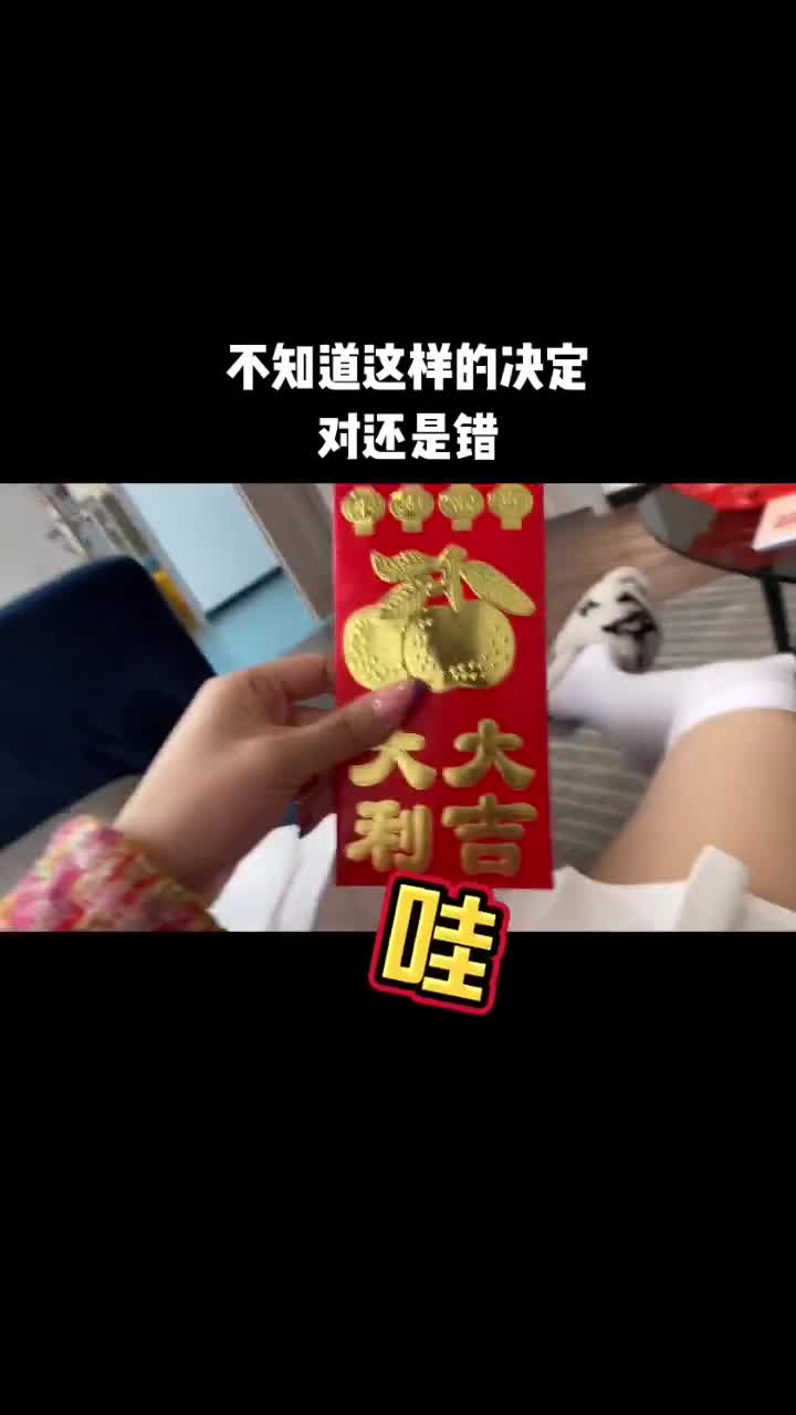 开工第一天收到老板的里面夹着一张纸条是什么意思在公司勤勤恳恳个年头了 