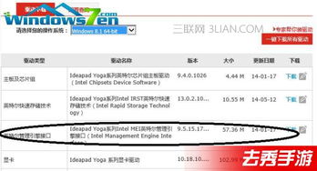 mac下安装win10系统休眠了如何唤醒