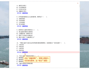 学科专业知识机械