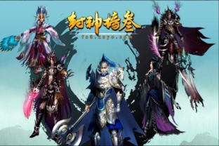 封神榜3好玩吗(三霄娘娘仙劫后被封什么神？三霄娘娘的来历，身份地位如何？)