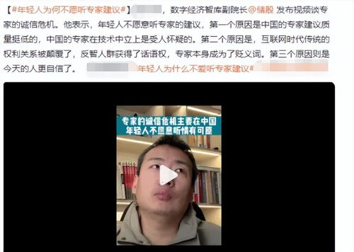 年轻人为什么不爱听专家建议是自身原因还是强行“被专家”(现在的年轻人都听不进劝)