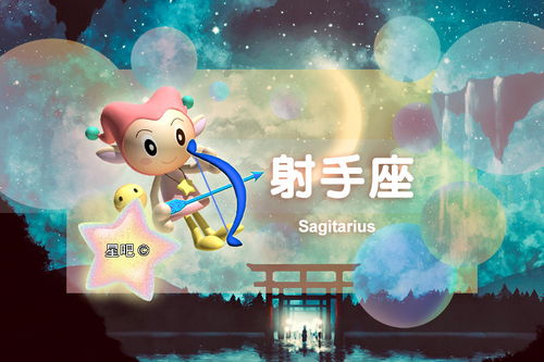 星座日运 5月2日 ,白羊座幸运,射手座困扰,水瓶座太忙