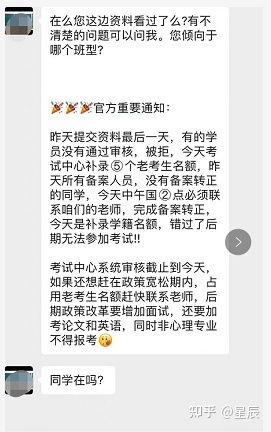 什么人适合做心理咨询师,现在的心理咨询证书值得考吗 那个含金量高 如何选择机构不踩坑 