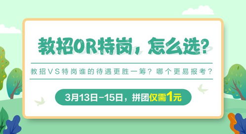 2020河北邯郸人事考试信息 邯郸公务员考试网 国考 省考培训班 邯郸中公 