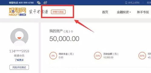 在澳门银行开户可以存现金吗(内地人怎么开澳门的银行账户)