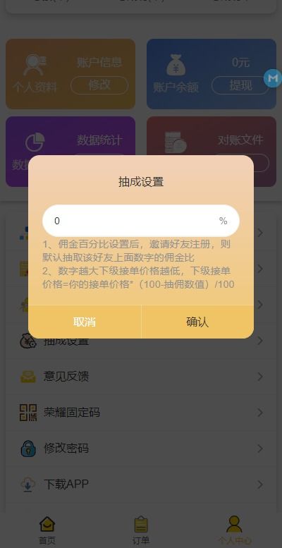  杏耀平台app的多种类型任务在哪,杏耀平台app——多种类型任务任你选择 天富注册