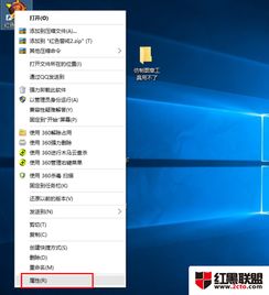 红警怎么win10玩不了