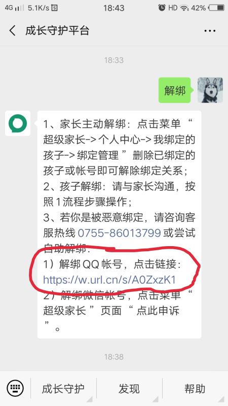  杏鑫平台怎么样黑钱吗是真的吗,揭秘其奖金高与黑钱传闻的真实性 天富资讯