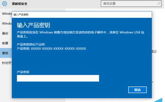 win10数字权利激活工具怎么用