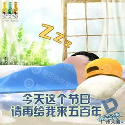 关于的睡眠创意文案(以睡眠为主题的创意广告语)