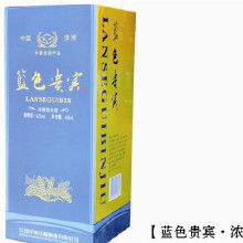 洋河蓝色贵宾经典浓香型42%480ml多少钱