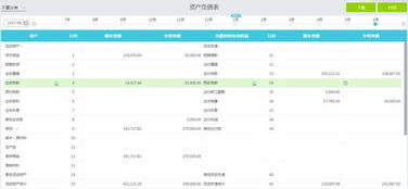 农村宅基地再小也能盖出好房子，看这20套户型就行，第5套很喜欢：JN江南体育(图61)