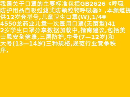 12岁儿童口臭是什么原因 12岁儿童口臭原因和治疗方法