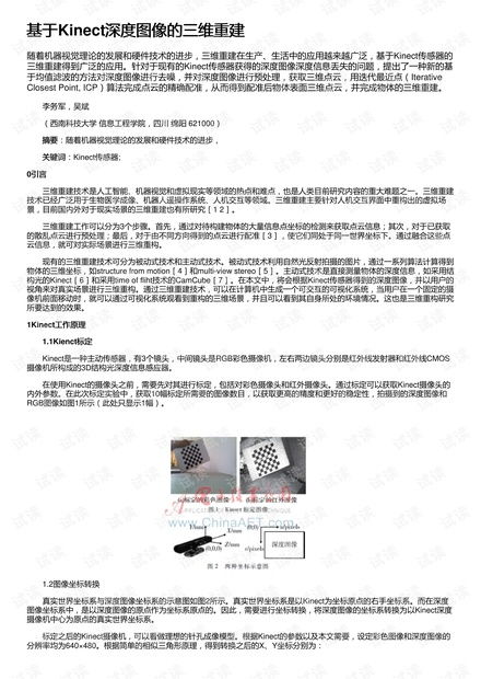 维普查重的时候附录也查吗 维普查重可以查几次？