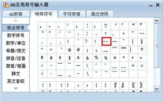 拼音和QQ拼音输入法的输入统计哪个更准