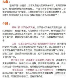 股票经纪人是主要做些什么的？都是怎么样的上班方式呢？