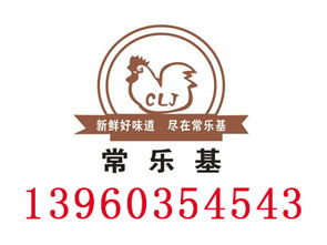  福建富邦食品有限公司电话号码是多少,福建富邦食品有限公司 天富登录