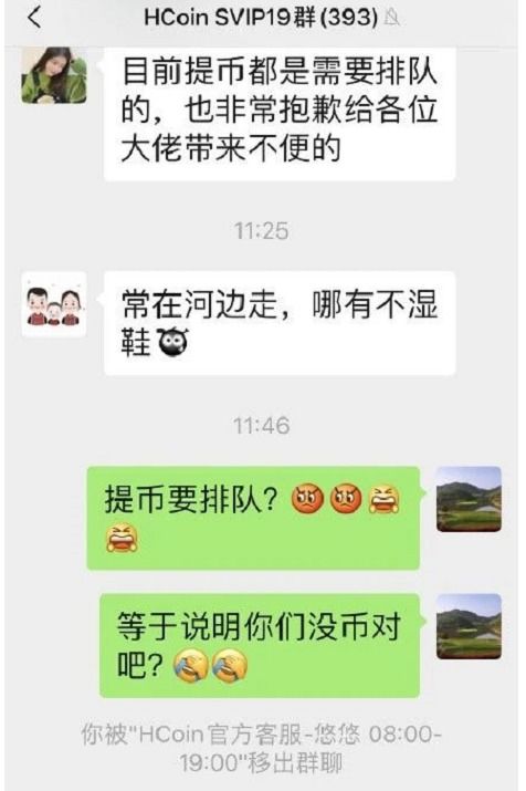 币久交易所官网,币久交易所简介