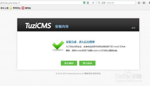 晴天cms系统文章采集站群工具