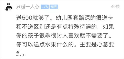 给老师礼物拒收怎么说,送老师礼物家长怎么说？