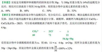 “平均值法”在化学计算中的应用举隅