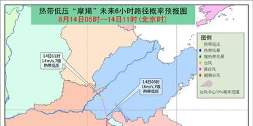 台风 摩羯 影响河南河北山东等地 东北地区降水持续