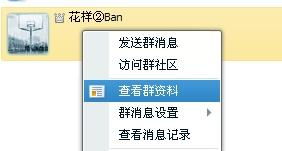 为什么我加入啦一个qq群,我没改名字啊,怎么会变成其他名字啦 