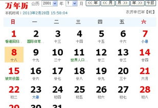 十二星座生日日期12星座阳历,十二星座日期对照表农历还是阳历