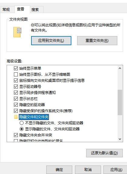 win10如何查看扩展名