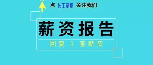 山东劲海化工有限公司怎么样？