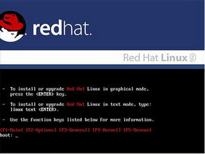 红帽linux7.0安装教程