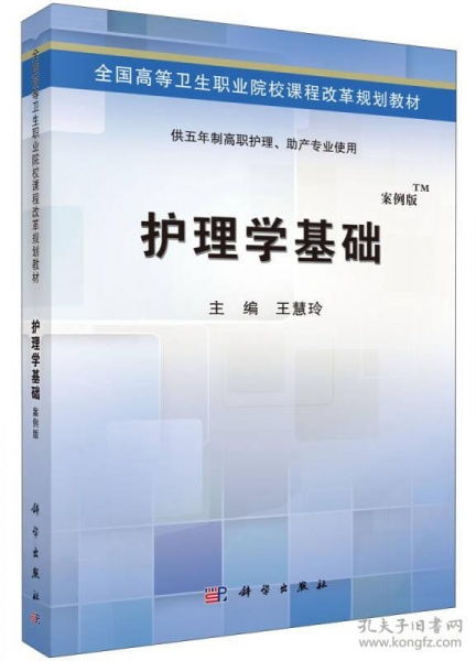 高职教材 教材 教材教辅考试 