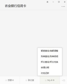  富邦信用卡 东行 积分怎么兑换,富邦信用卡东行积分兑换攻略 天富招聘